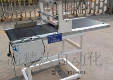  多位复膜     型号：TXI-001