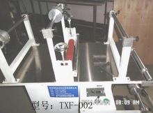  卷对卷      型号：TXF-002