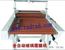  包胶轴式    型号：TXE-001