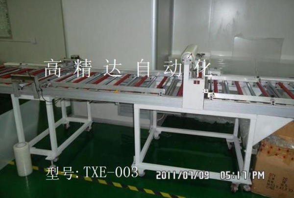  包胶轴式切刀覆膜机     