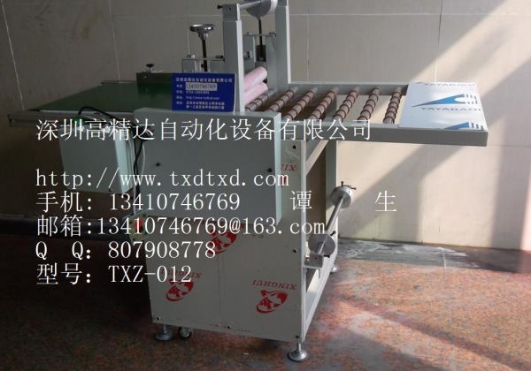前输送带，后滚筒  型号：TXZ-012