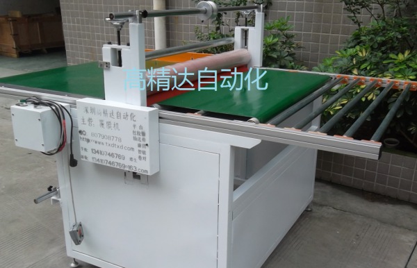 玻璃覆膜机