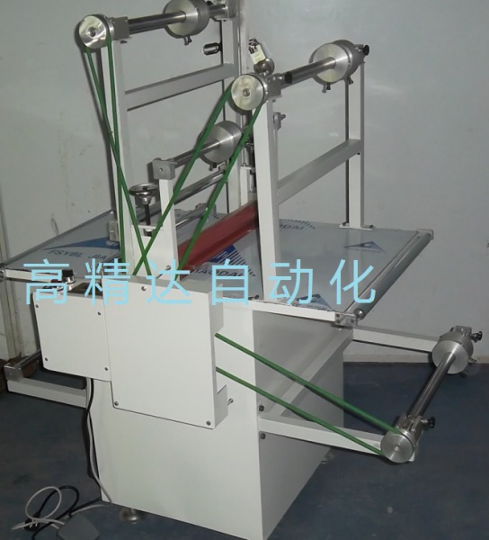 自动收料覆膜机