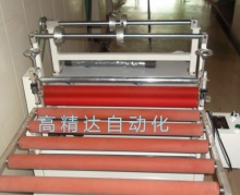 包胶轴台面覆膜机