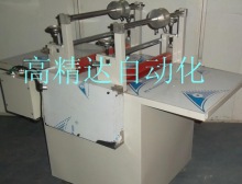 双轴双面覆膜机